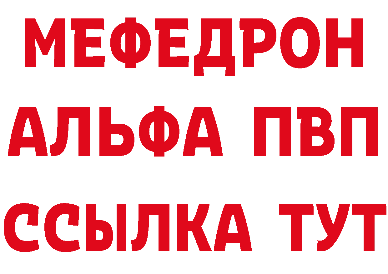 КЕТАМИН VHQ зеркало shop блэк спрут Абинск