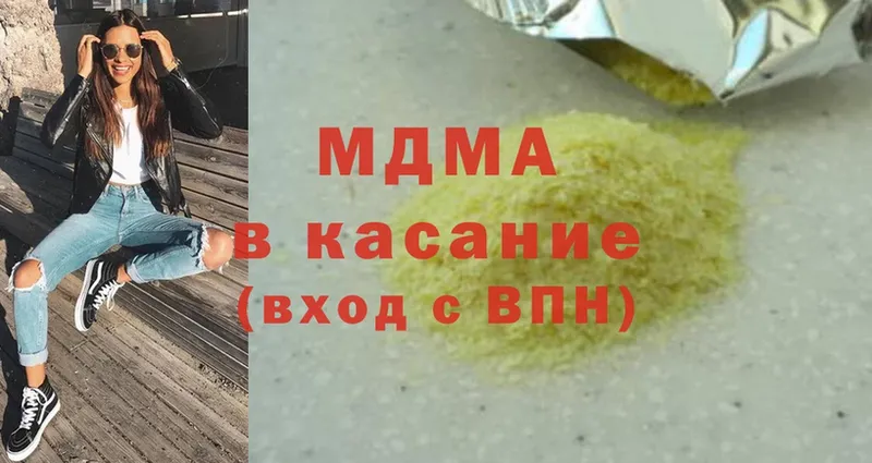 MDMA VHQ  Абинск 