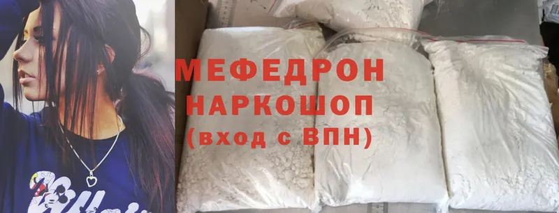 это клад  Абинск  Меф mephedrone  купить наркотики цена  ОМГ ОМГ сайт 